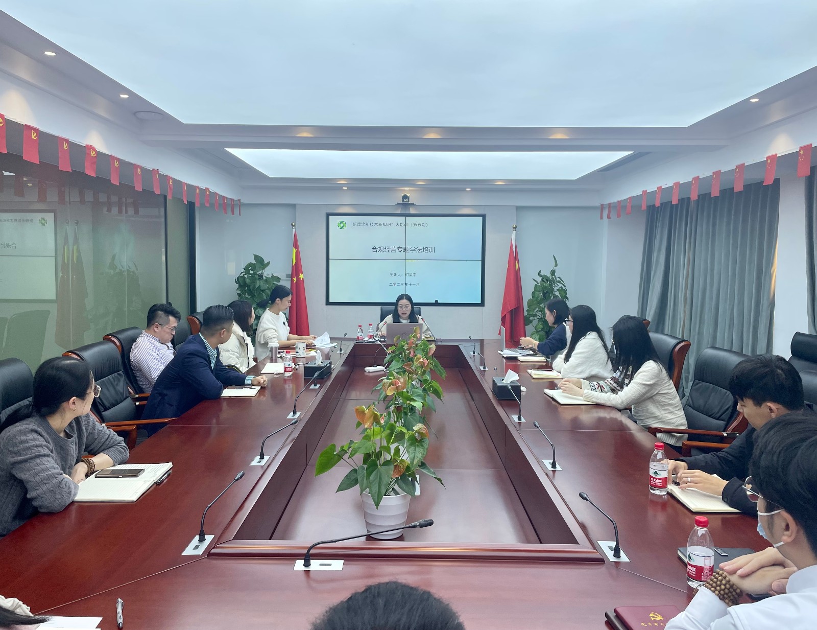 合規(guī)知識培訓.jpg